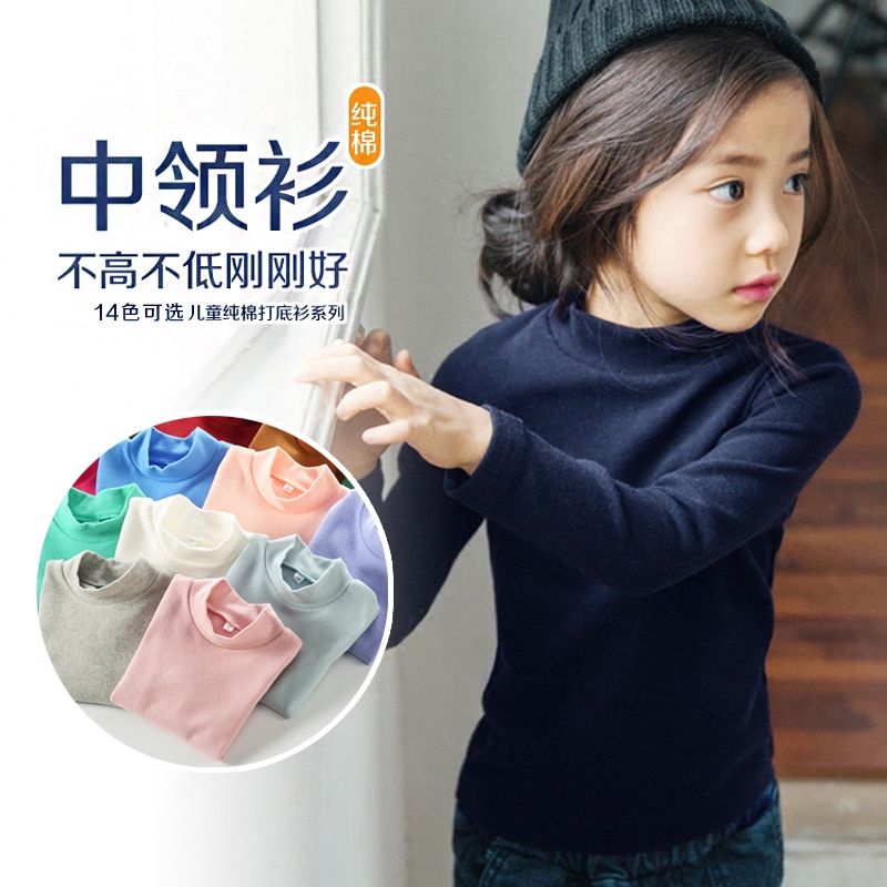 Áo Thun Tay Dài Cổ Lọ Màu Sắc Kẹo Ngọt Thời Trang Thu Đông Dành Cho Bé Trai 90-150