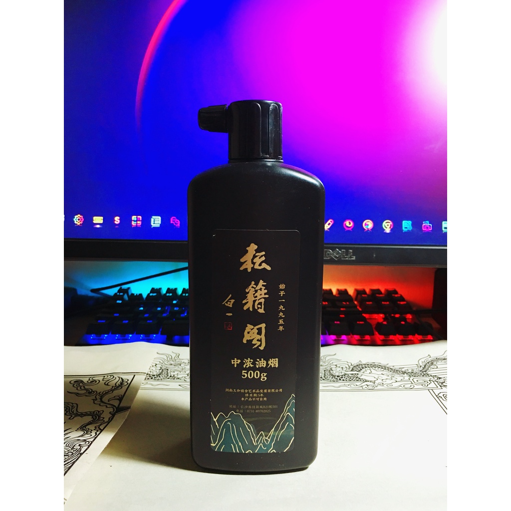 Mực tàu thư pháp - hiệu Vân Tịch Các, chai 500ml , chuyên dụng cho bút lông, viết chữ nho, hán nôm thư pháp và hội hoạ