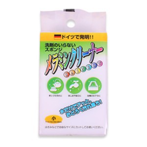 Miếng lau chùi thần kì Magic Cleaner Hàn Quốc