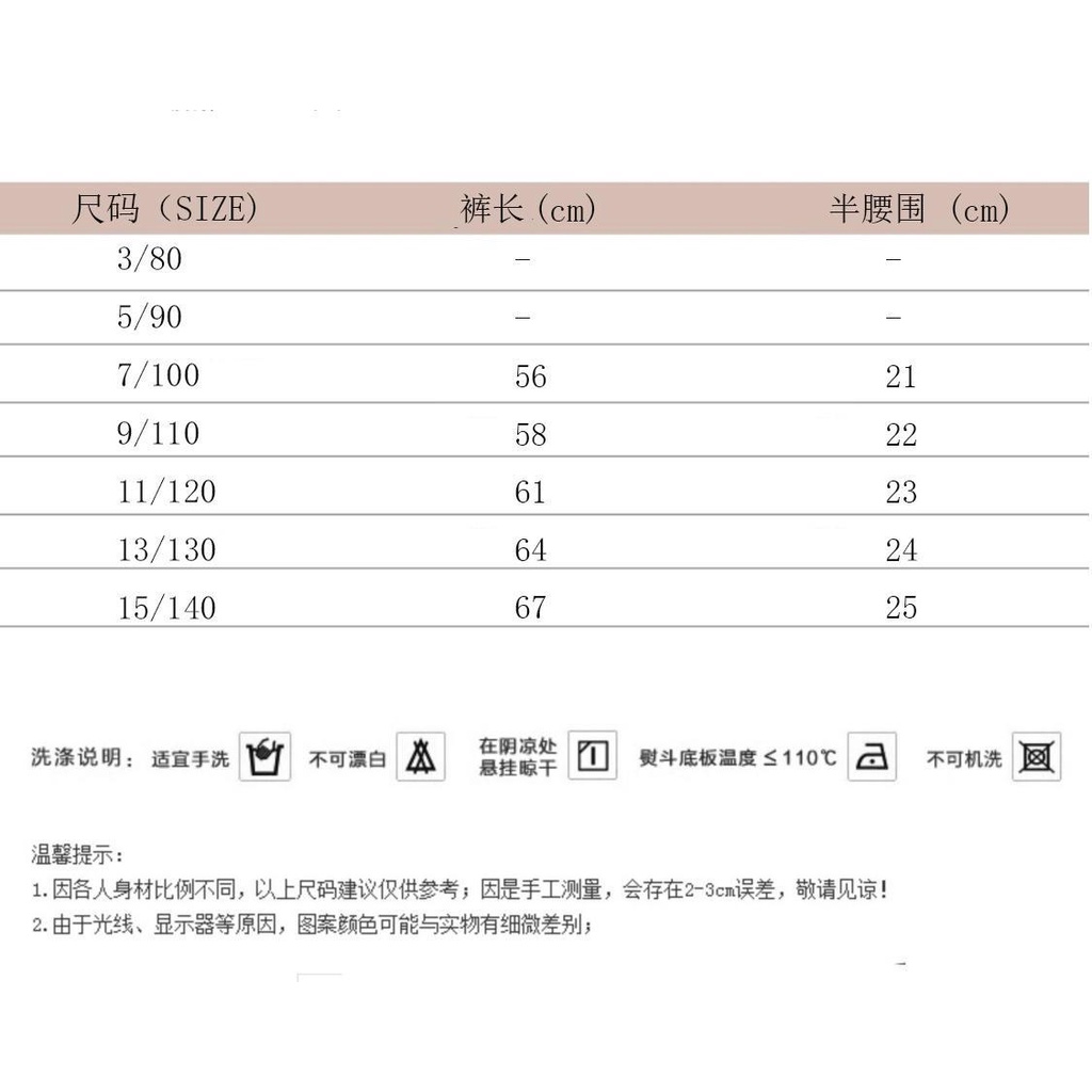 Quần Dài Dáng Rộng Phong Cách Phương Tây Thời Trang Mùa Hè Hàng Mới Dành Cho Bé Trai Và Bé Gái 0312