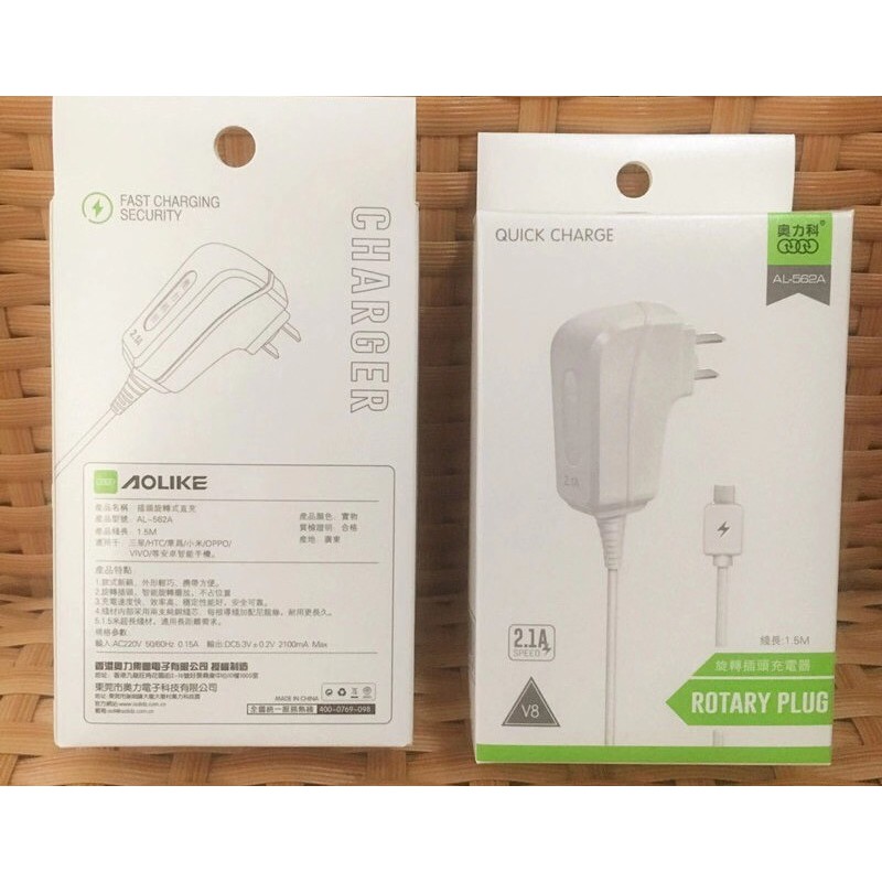 Sạc Liền Aoleaky 562A