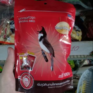 Smart heart cám chào mào thái đỏ