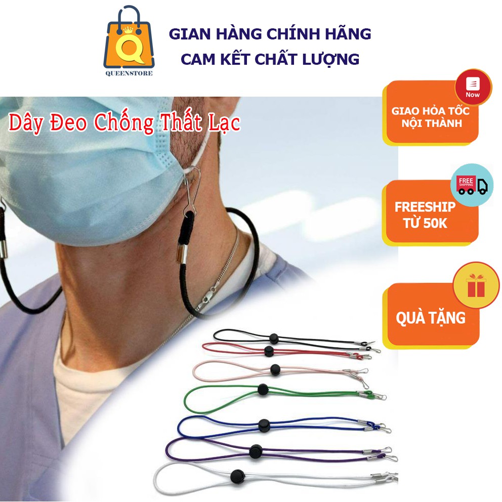 Dây Đeo Khẩu Trang Mắt Kính Chống Thất Lạc Đơn Giản Tiện Dụng Có Nút Điều Chỉnh Độ Dài - QueenStore