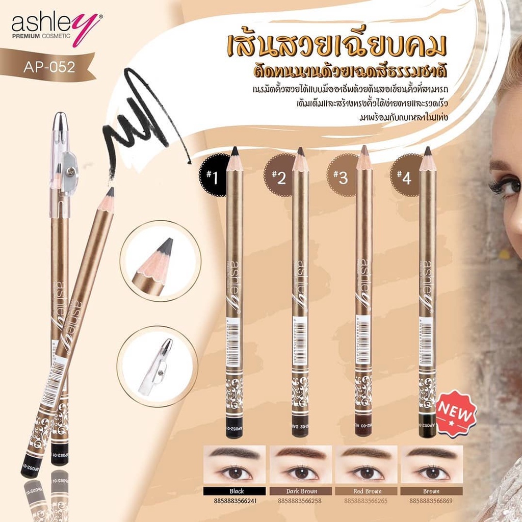 Chì Kẻ Mày Ashley Thái Lan Bền Màu Không Thấm Nước Có Đầu Chuốt AP052