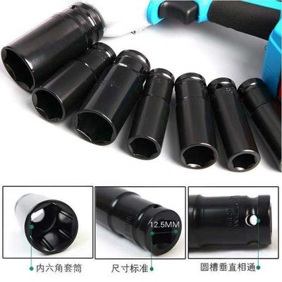 1/2 tay áo lục giác Tay áo dài tay cầm cầm điện tay cầm sửa chữa tay cầm 8-32mm tay áo dụng cụ