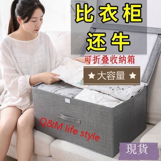 Q & M Hộp Đựng Quần Áo Bằng Vải Cotton Lanh Nén Không Dệt Chống Ẩm Xếp Chồng Được Sức Chứa Lớn