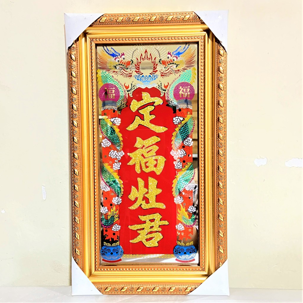 Bài Vị Ông Táo Tráng Gương 28cm