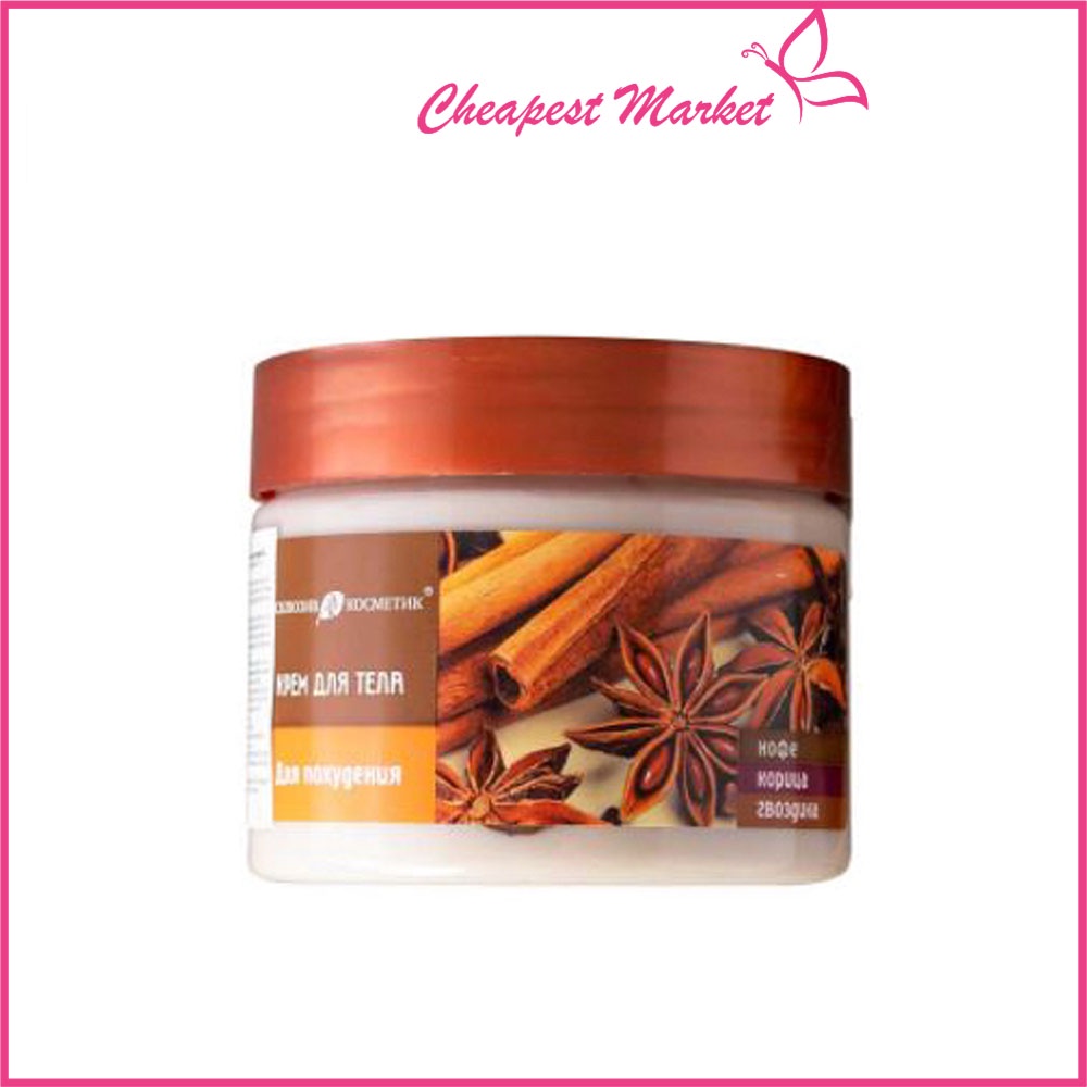 Kem Tan Mỡ Quế Hồi Nga Exclusive Cosmetic M Body Cream Coffee Cinnamon (260g)