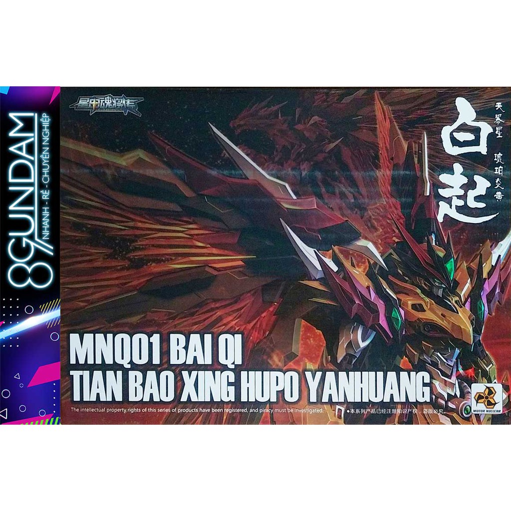 Mô Hình Ráp Sẵn Metal Build MNQ01 MNQ-01 Bai Qi Huanglong