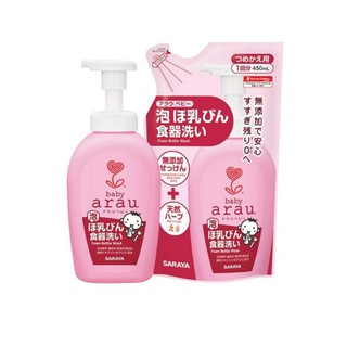 Combo Nước Rửa Bình Arau Baby (Bình 500ml + Túi 450ml)