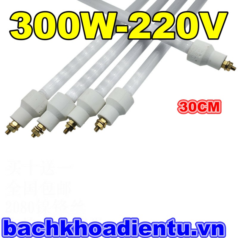 Bóng sấy bát 30cm 300W