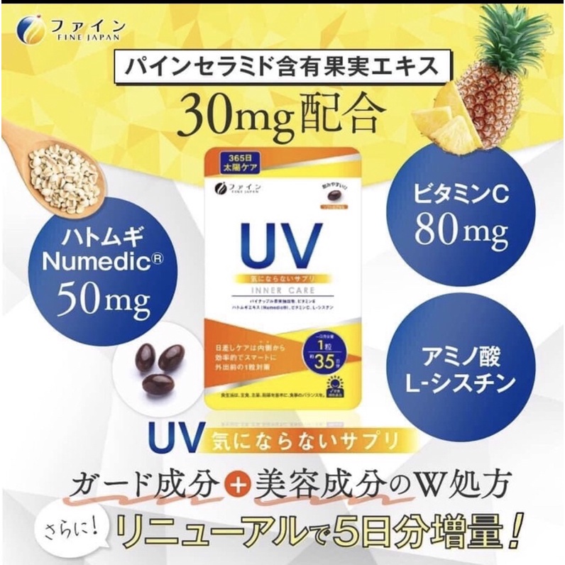 Viên uống chống nắng UV Inner Care Nhật Bản mẫu mới 2020 chính hãng