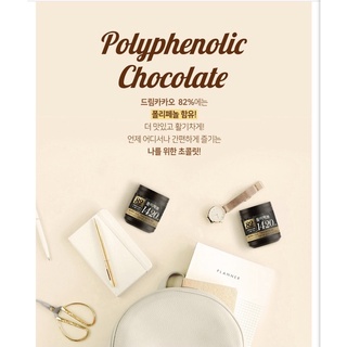 Chocolate dreamcacao