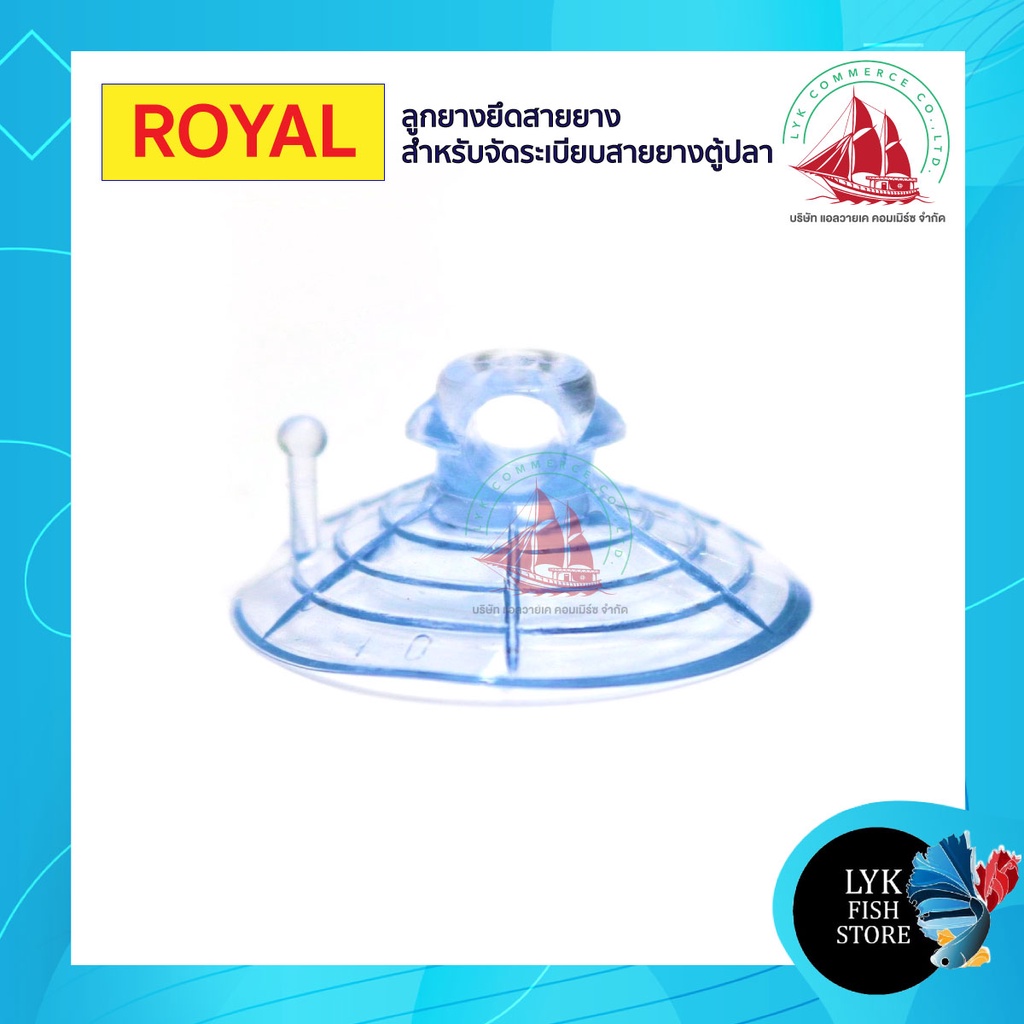 Kẹp ống cao su MS ROYAL