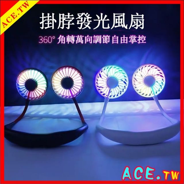 Quạt Mini Pin Sạc Đeo Cổ Thể Thao Xoay 180 Độ Có Đèn Led Và Hương Thơm