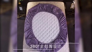 Thảm bọc đệm Muji
