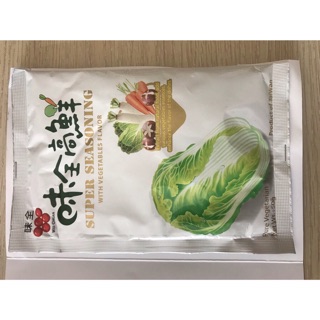HẠT NÊM RAU CỦ NHẬP KHẨU
