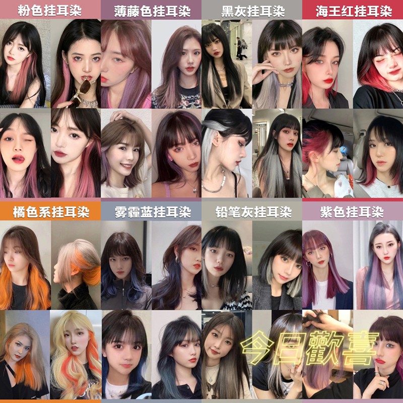 Tóc Giả Thẳng Nhuộm Ombre Tím Hồng Thời Trang Nữ Tính