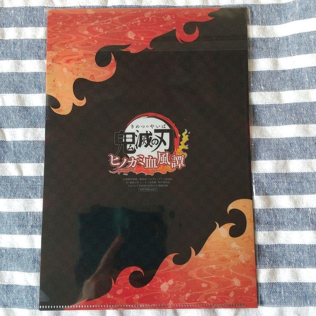 Kẹp File Thanh Gươm Diệt Quỷ Phụ lục Tạp Chí V Jump 11/2021