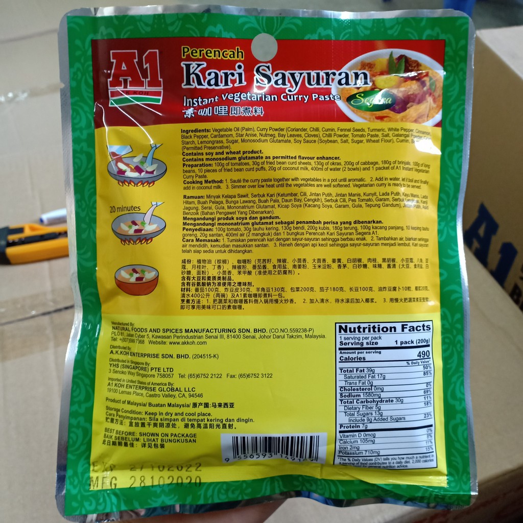 Nước Sốt Cà Ri Chay Hiệu A1 Malaysia 200gr