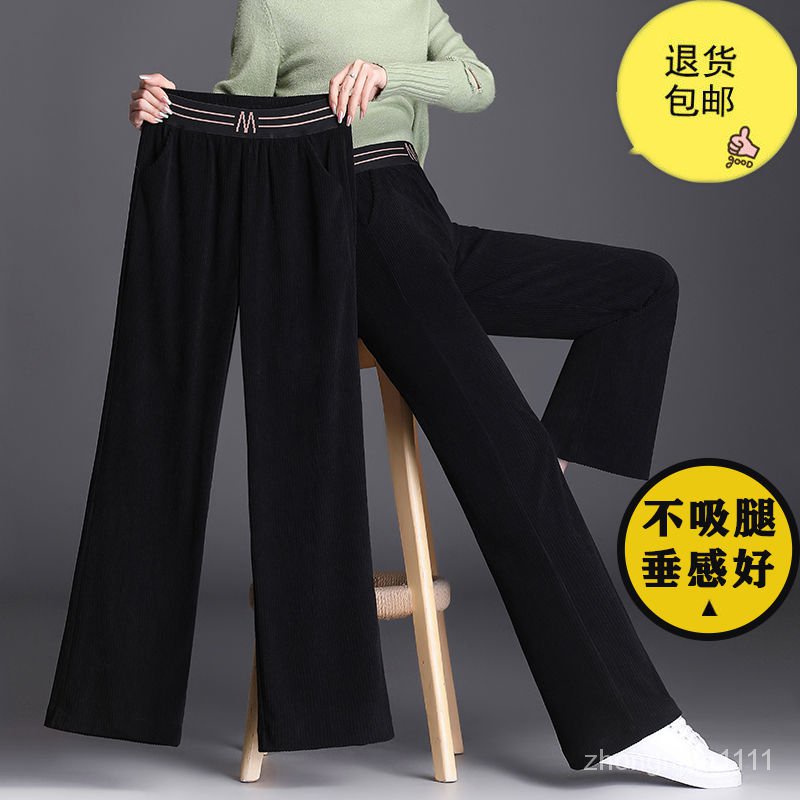 Set 2022 Cặp Quần Nhung Dày Lưng Cao Ống Rộng Thời Trang Thu Đông Cho Bé