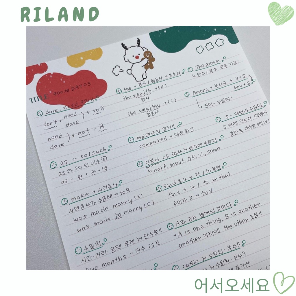 TẬP GIẤY NOTE WORD LIST B5 HỌC TỪ VỰNG, GHI CHÉP HÌNH GẤU DỄ THƯƠNG - Riland