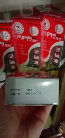 Dầu Nóng Hàn Quốc Antiphlamine 100ml