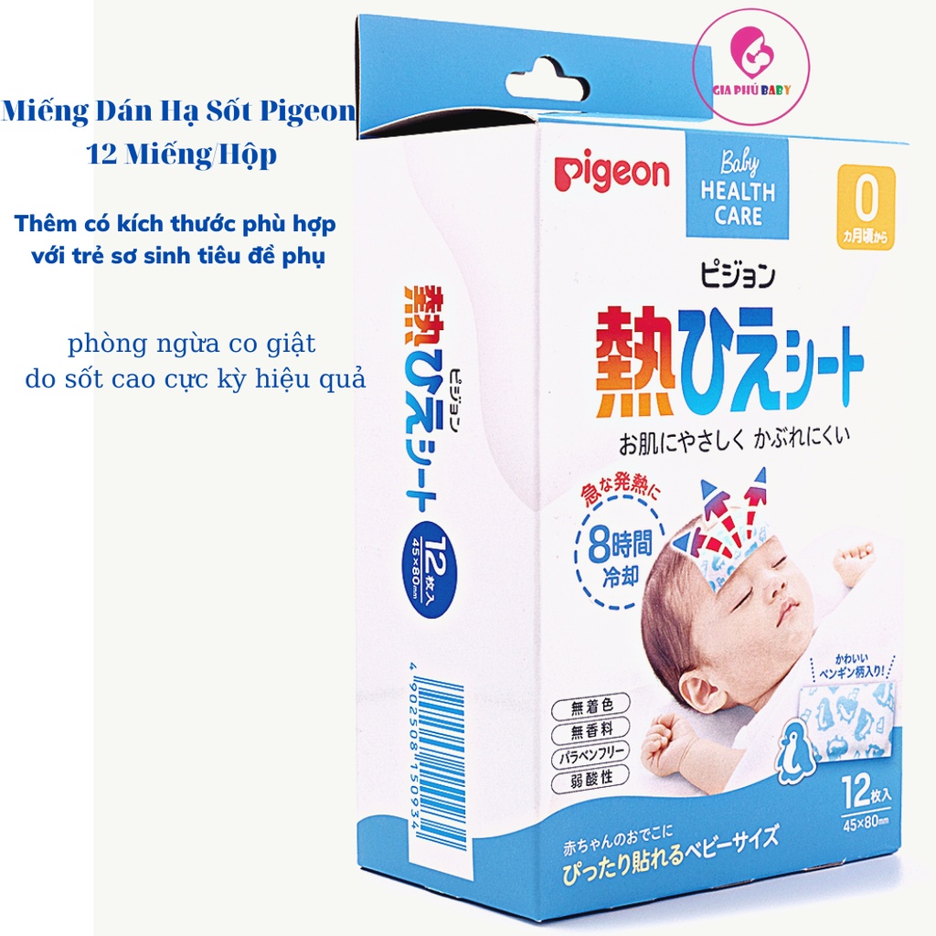 Khăn lau hạ sốt Pigeon cho bé sơ sinh ( hộp 12 miếng )