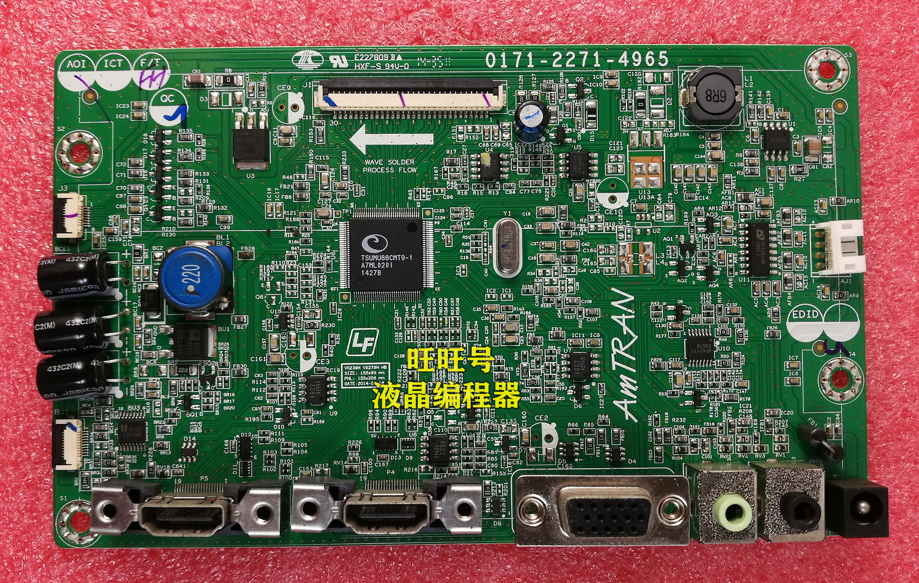 Bo Mạch Chủ Asus Vx239 Driver Vx239h Vx279h 0171-2271 - 4963 / 4965asus