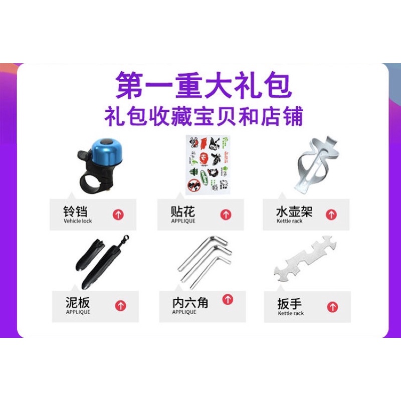 Xe đạp địa hình, xe leo núi người lớn Macce chính hãng