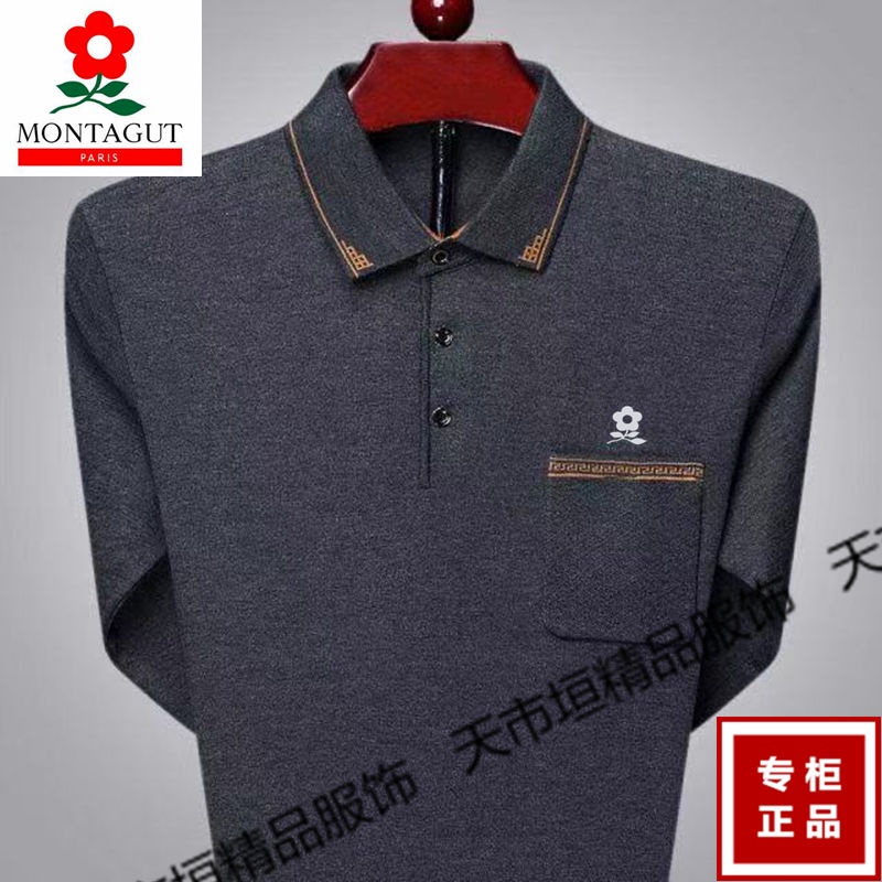 Áo Thun Cotton Dài Tay Thời Trang Cho Nam Trung Niên