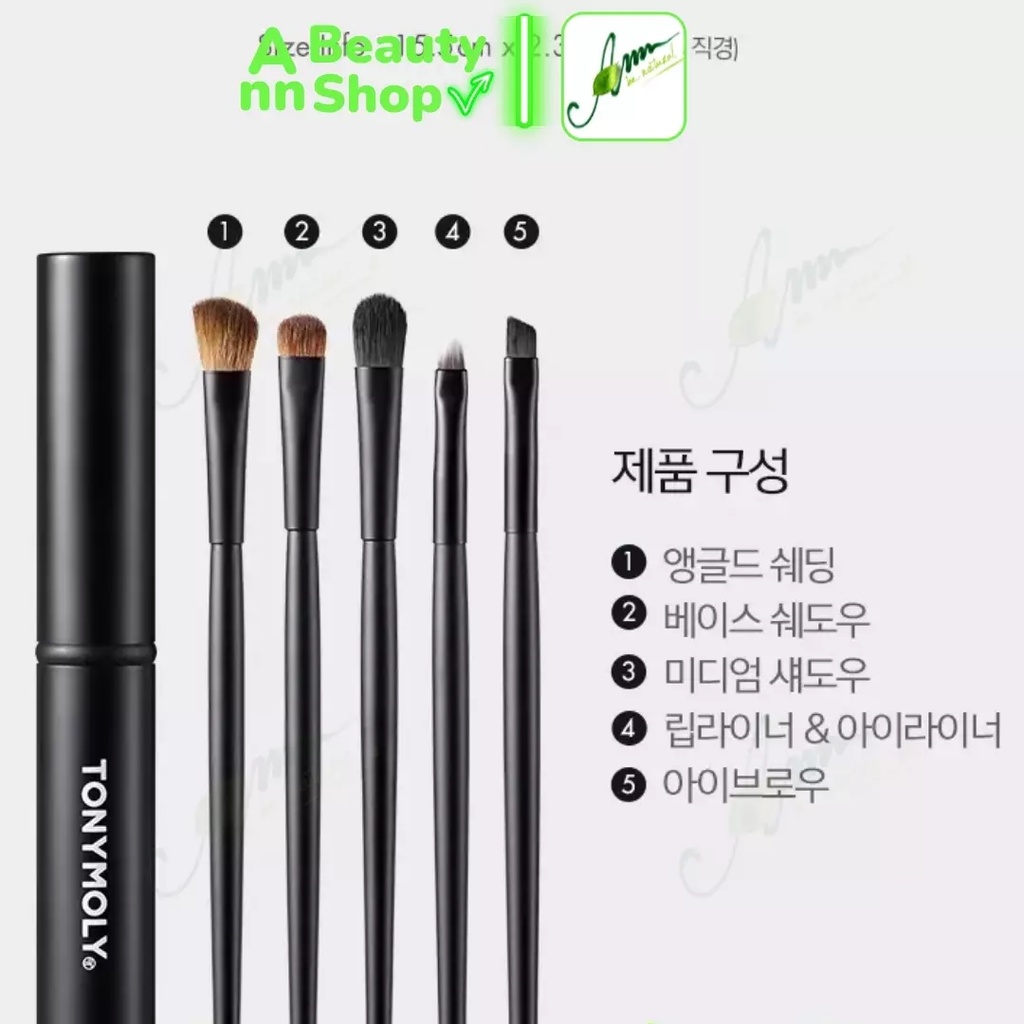 Set cọ make up mắt Tony Moly Makeup Brush Set