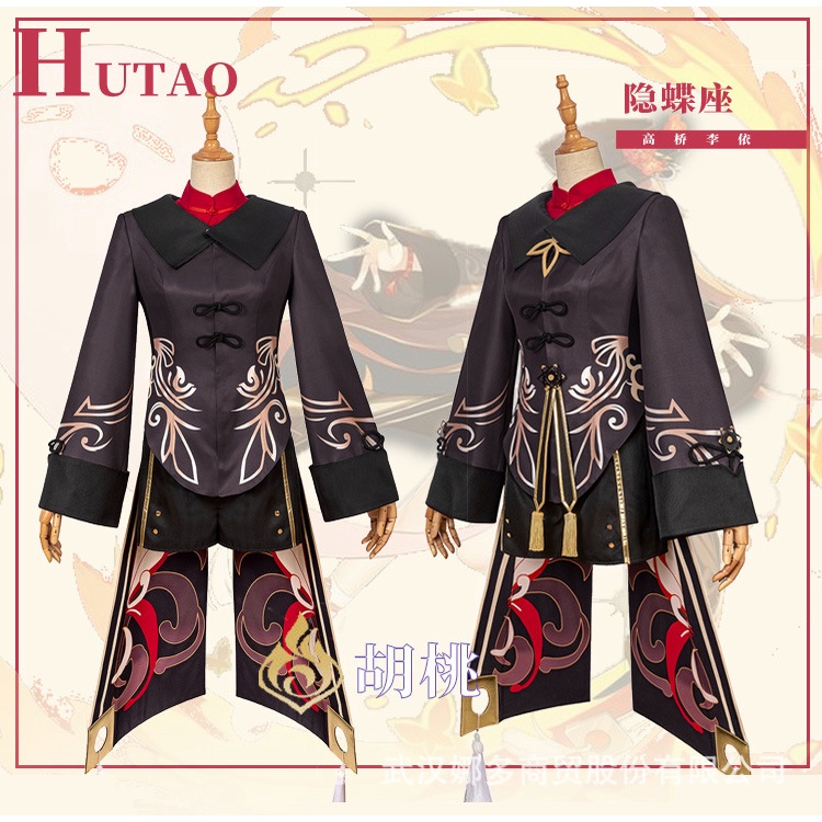 Trang phục/ Tóc giả/ Nhẫn dùng hóa trang nhân vật Hồ Đào trong game Genshin Impact