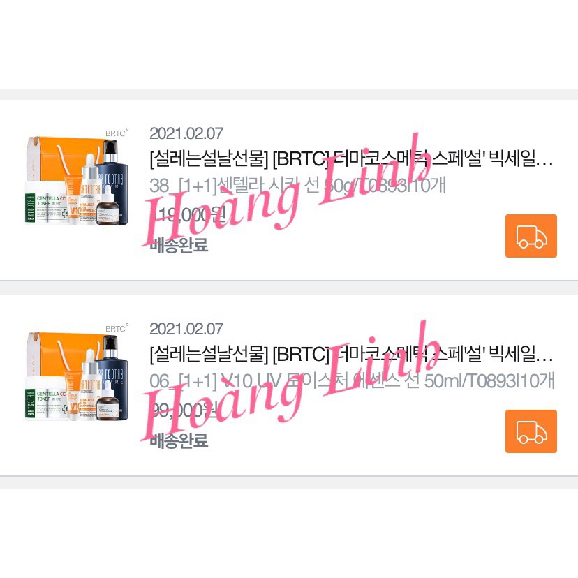 Kem chống nắng BRTC 50ml | BigBuy360 - bigbuy360.vn