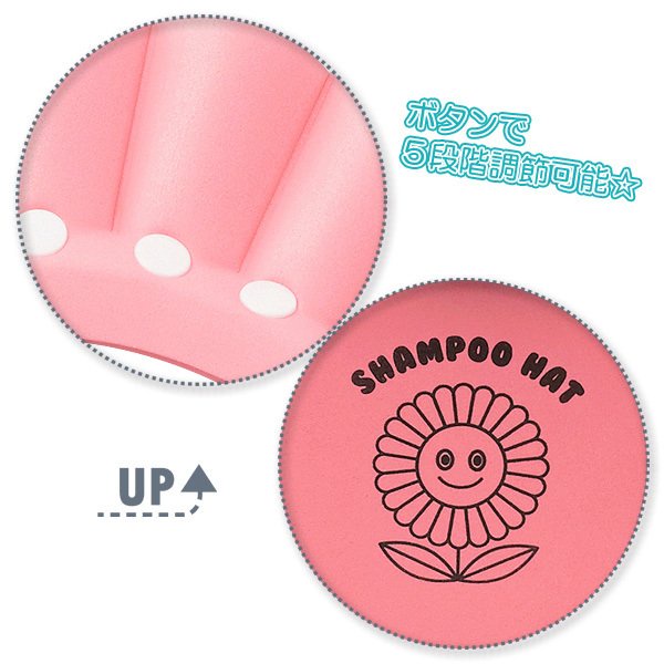 Mũ gội đầu, mũ tắm chắn nước cho bé Smart Angel các màu NISHIMATSUYA