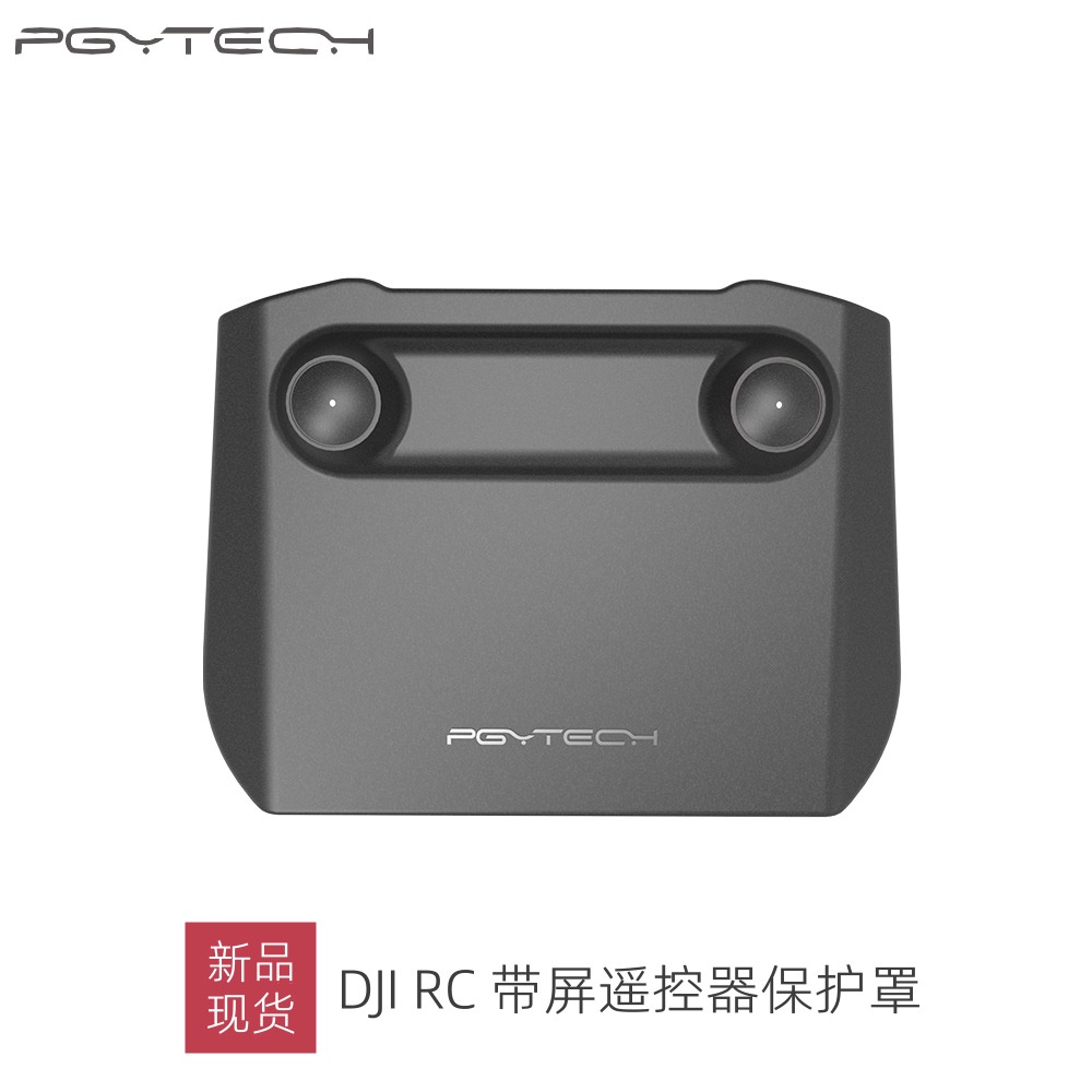 Khung Bảo Vệ Màn Hình Điều Khiển Từ Xa Chống Trầy Xước Cho DJI RC DJI MINI 3 PRO mavic 3 / Air 2s