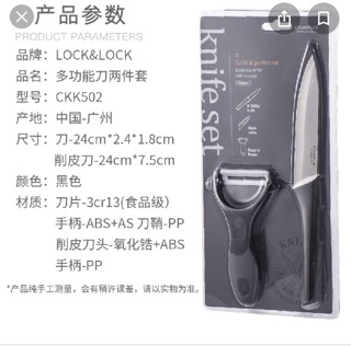 🍓🍓BỘ DAO CÓ NẮP ĐẬY COOKPLUS LOCK&LOCK-CKK502