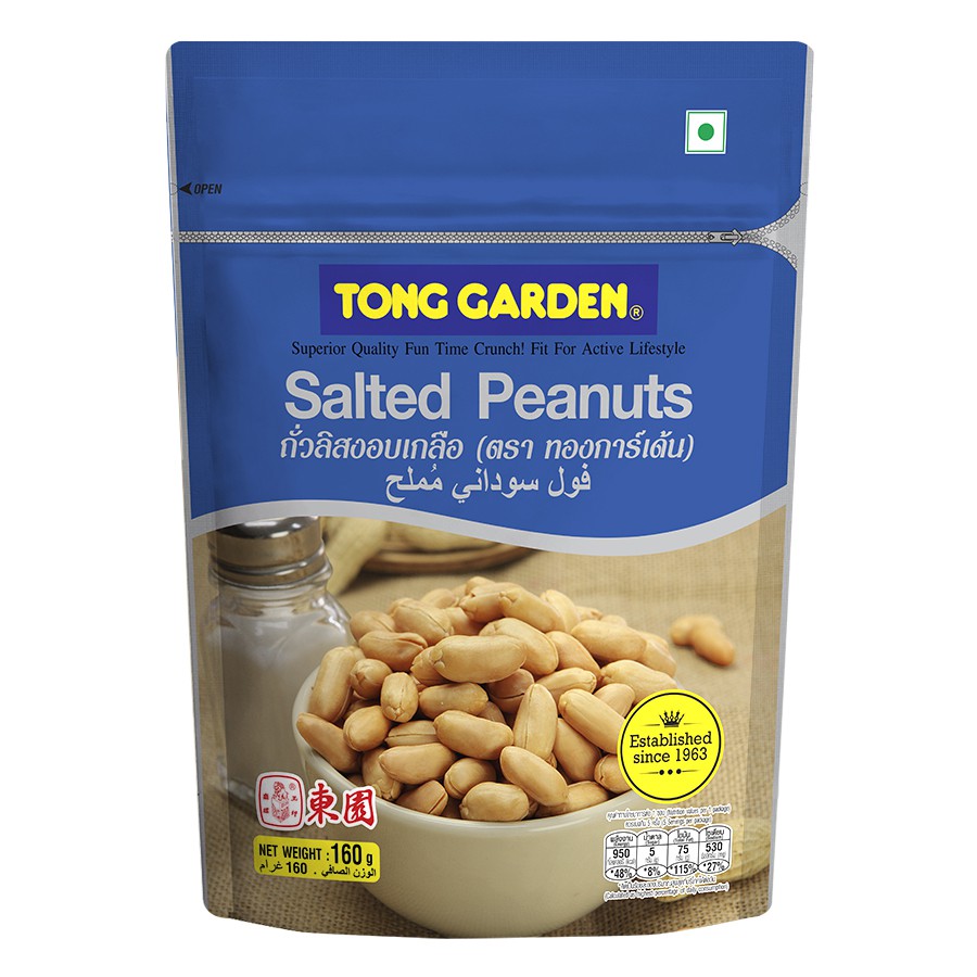 Tong Garden - Đậu phộng rang muối 160g