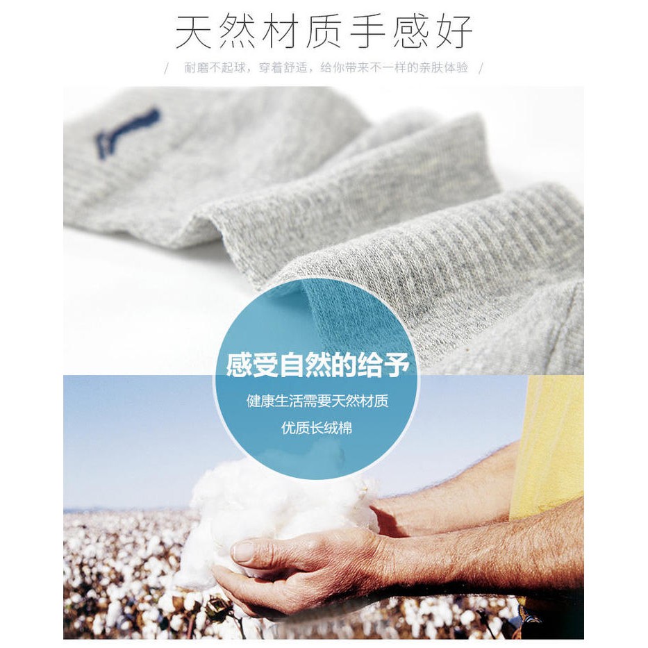 Tất vớ nam nữ Lining các loại - Hàng sẵn