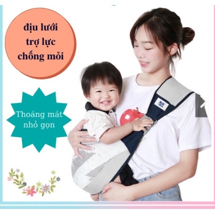 Đai địu cho em bé dạng lưới siêu thoáng khí, đa dạng tư thế, thiết kế trợ lực chống mỏi, gấp gọn gàng tiện lợi