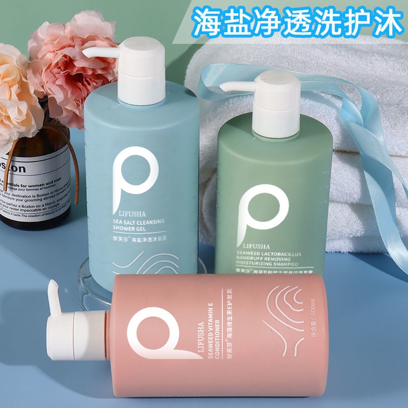 Dầu Gội Muối Biển Nuôi Dưỡng Làm Sạch Sâu Chống Gàu