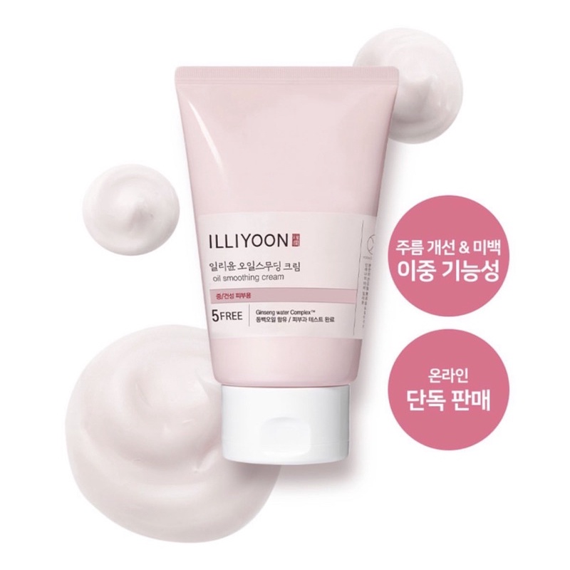 Kem Dưỡng ILLIYOON Oil Smoothing Cream 200ml