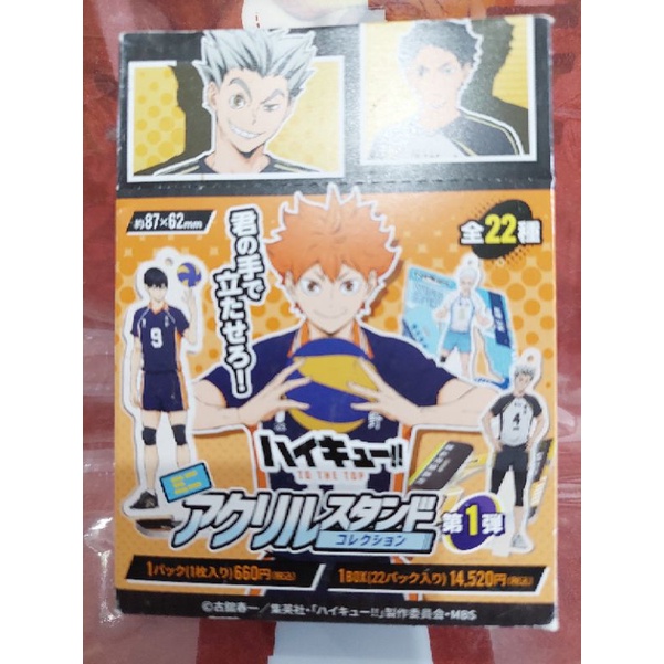 Standee nhân vật Haikyuu