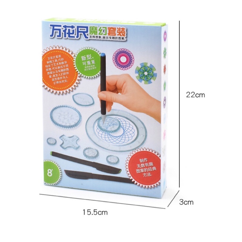 Bộ đồ chơi bút vẽ ma thuật 17 chi tiết bé thoả sức sáng tạo những bức tranh huyền ảo