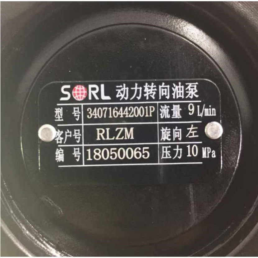 Bơm trợ lực lái HV0716-90/100 - YN4102QB xe tải thaco, Hoa Mai, TMT 2.5-3 tấn , hàng SORL. Cá, quay trái, cổ F52, 2 tai