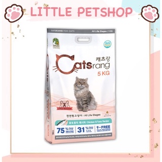 Thức ăn hạt khô catsrang cho mèo túi 5kg | little petshop
