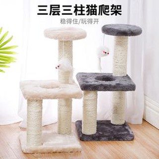Đồ chơi nhà cây cho mèo