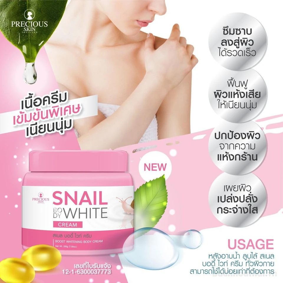 Kem Dưỡng Trắng Da SNAIL BODY WHITE CREAM PRECIOUS SKIN Thái Lan 200 Gam