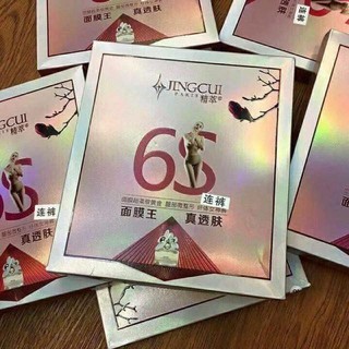 [GIÁ SỈ]QUẦN TẤT 3D ĐÁNH LỪA THỊ GIÁC