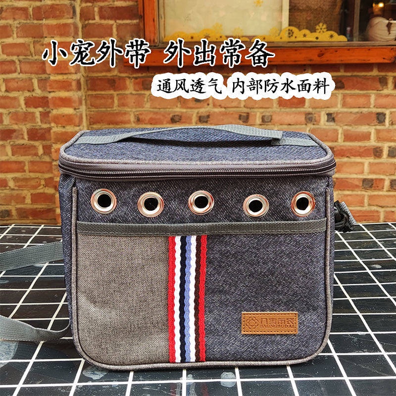 Túi đựng mang theo thú cưng sóc bay Úc/chuột Hamster/nhím và đồ ăn vặt/tá tiện lợi khi đi du lịch